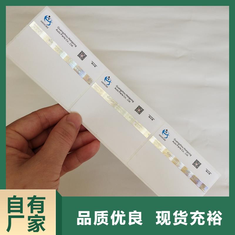 【防伪标识】_礼品木盒细节决定品质-瑞胜达(黑河市分公司)-云商赢企
