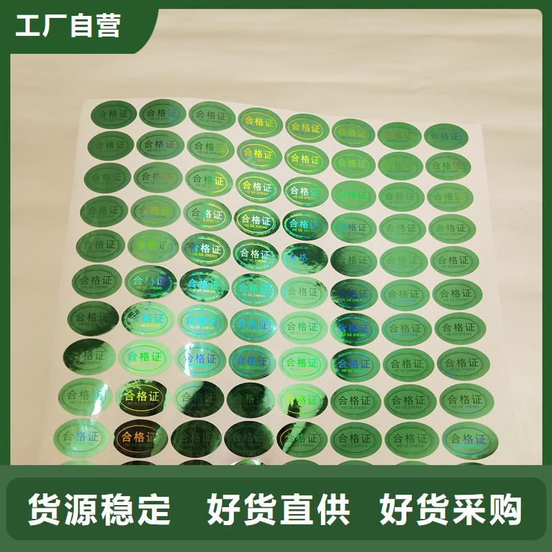 【防伪标识】_礼品木盒细节决定品质-瑞胜达(黑河市分公司)-云商赢企