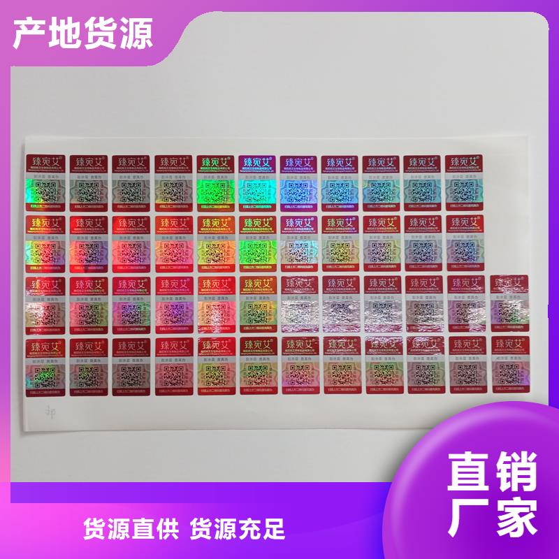 【防伪标识】木盒厂家产品优良