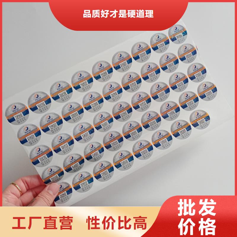 瑞胜达熊猫防伪水印纸【 防伪标识_木盒厂家多种规格可选】39065.com