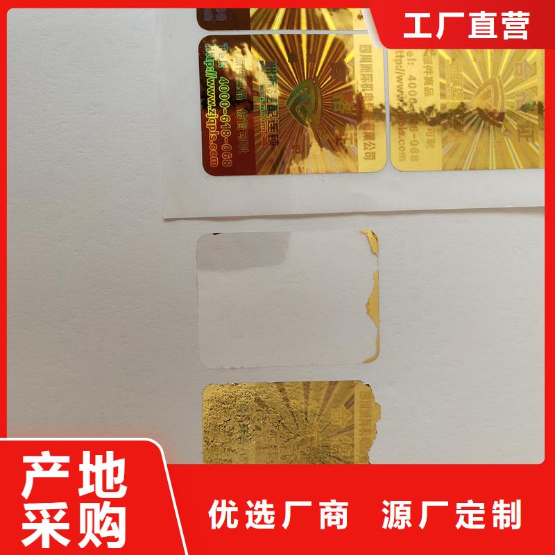 【 防伪标识,木盒品牌大厂家】