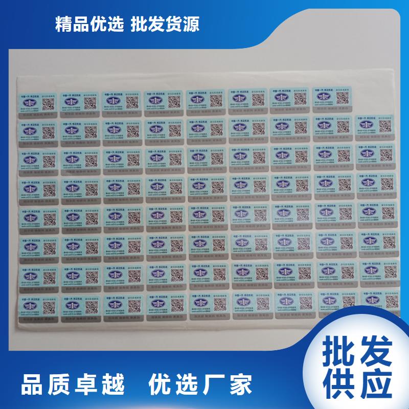【防伪标识】木盒厂家产品优良
