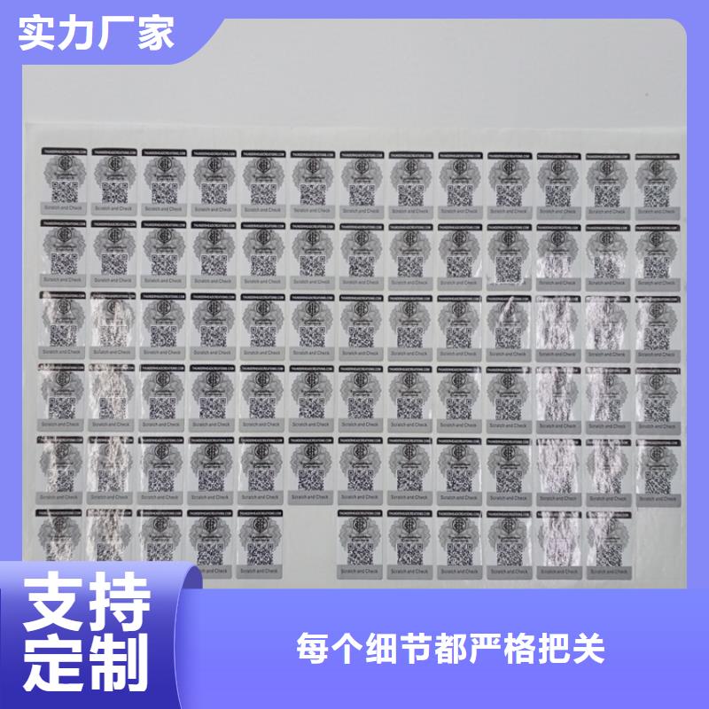 【防伪标识】_礼品木盒细节决定品质-瑞胜达(黑河市分公司)-云商赢企