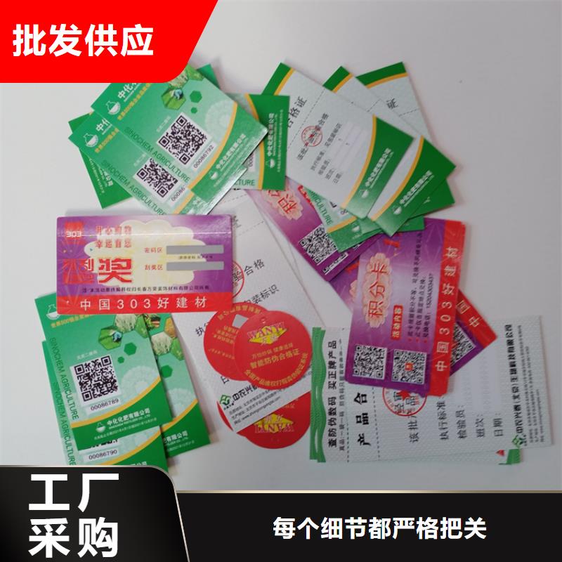 防伪标识专业生产设备