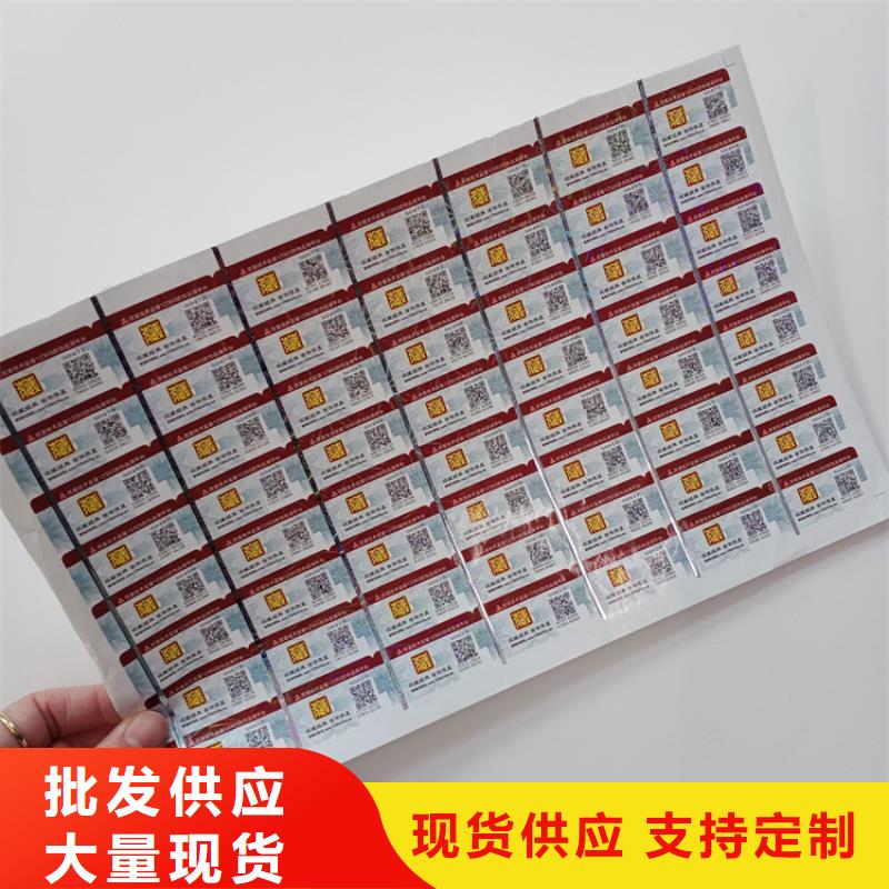 防伪标识售后服务完善