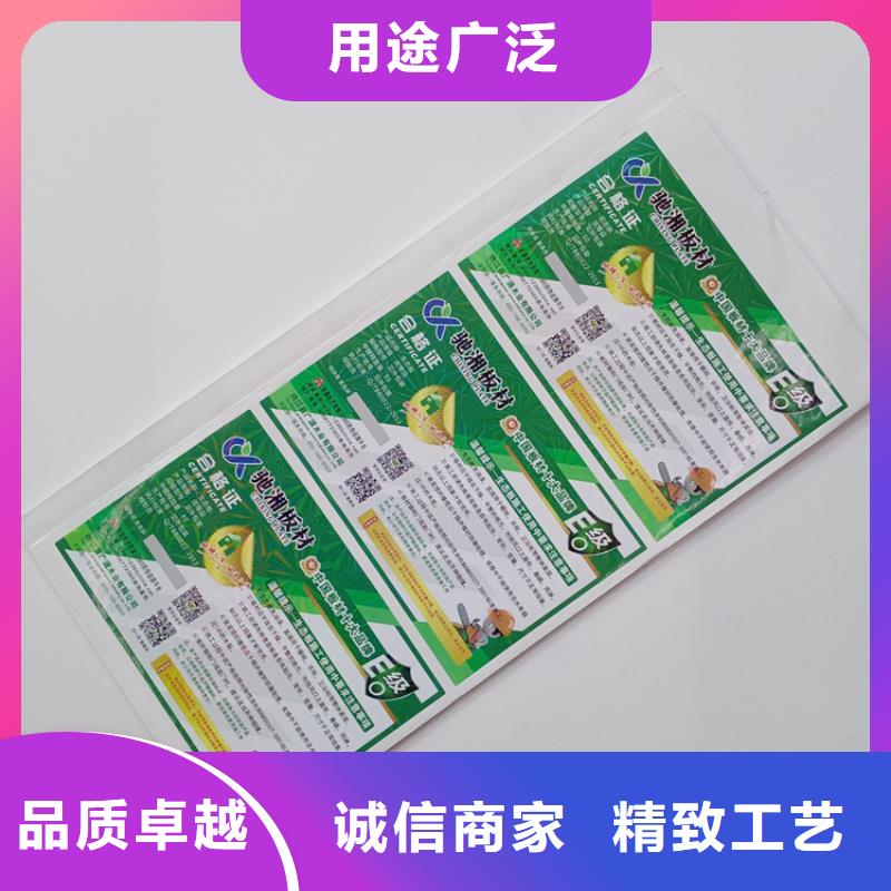  防伪标识您想要的我们都有