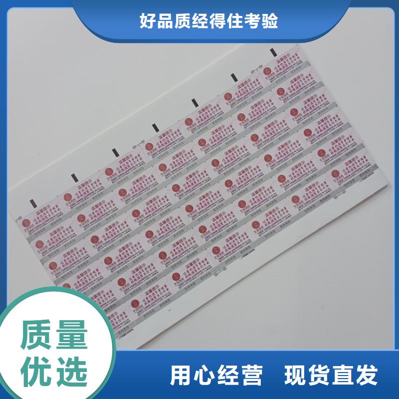 防伪标识专业生产团队