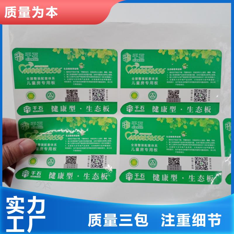 【防伪标识】_礼品木盒细节决定品质-瑞胜达(黑河市分公司)-云商赢企