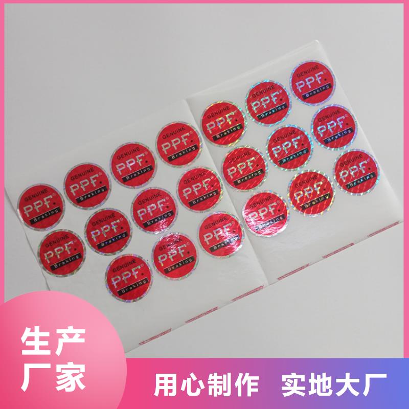 【 防伪标识,木盒品牌大厂家】