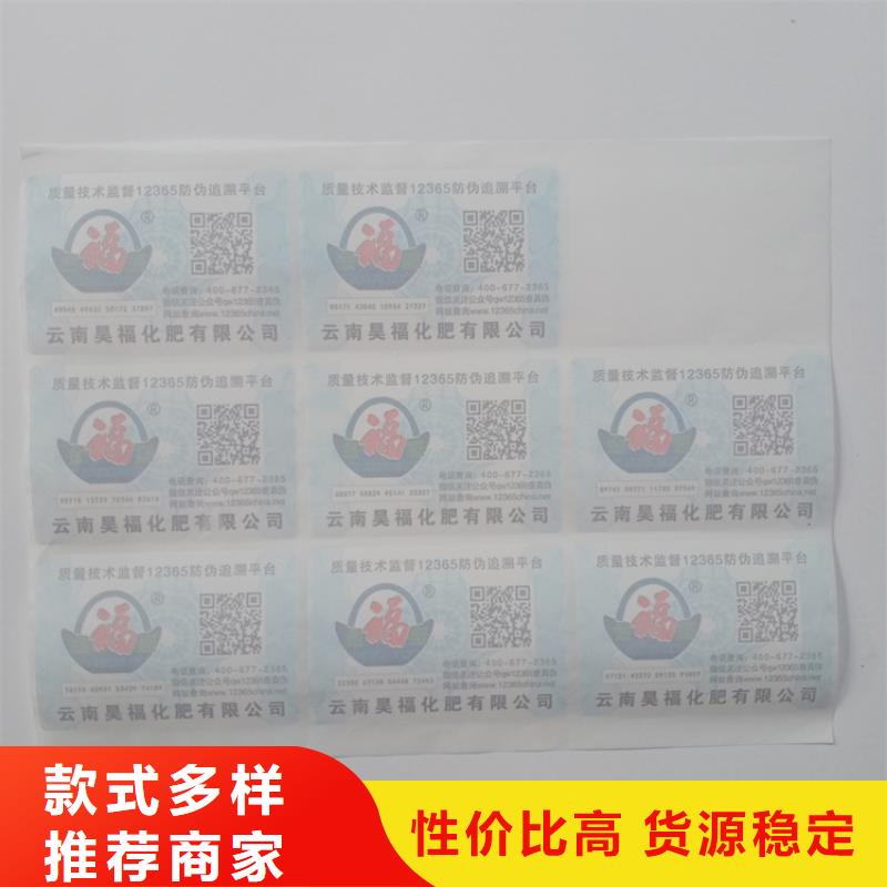 【防伪标识】木盒厂家产品优良