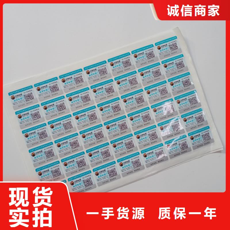 【防伪标识】_礼品木盒细节决定品质-瑞胜达(黑河市分公司)-云商赢企