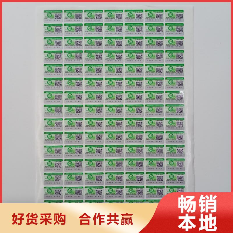  防伪标识品质保证实力见证