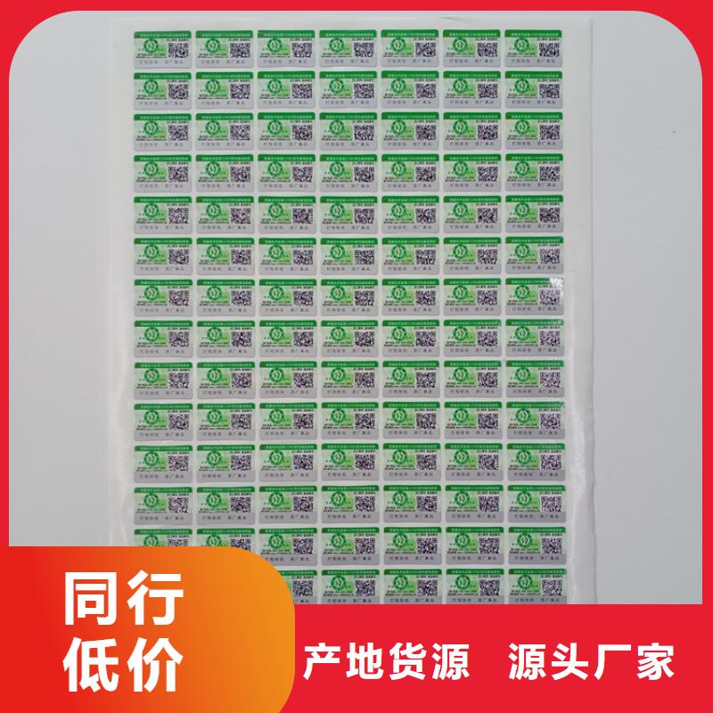 防伪标识精工细致打造