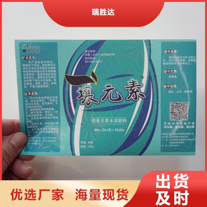 防伪标识检测报告防伪打印纸支持定制贴心售后