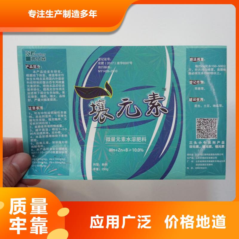 防伪标识,检测报告防伪打印纸货源直供