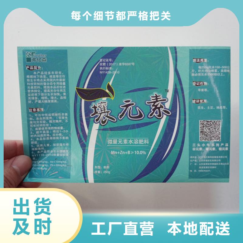 防伪标识【防伪水印纸厂家】一站式厂家