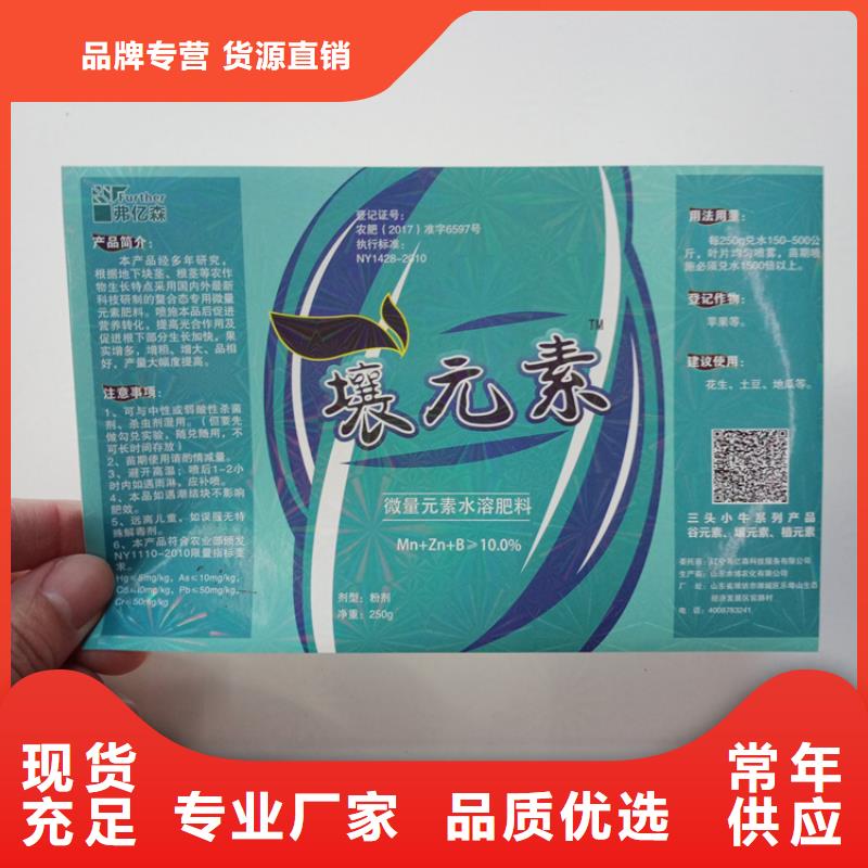 防伪标识服务至上