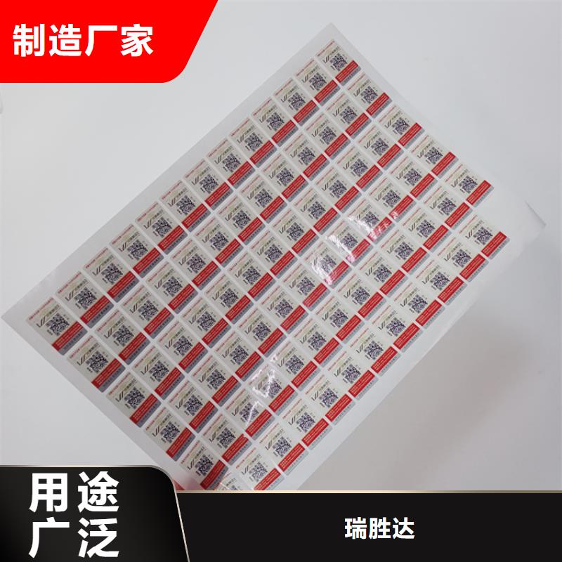 【防伪标识】木盒厂家产品优良