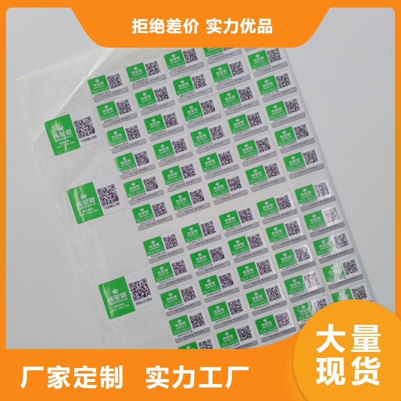 【 防伪标识,木盒品牌大厂家】