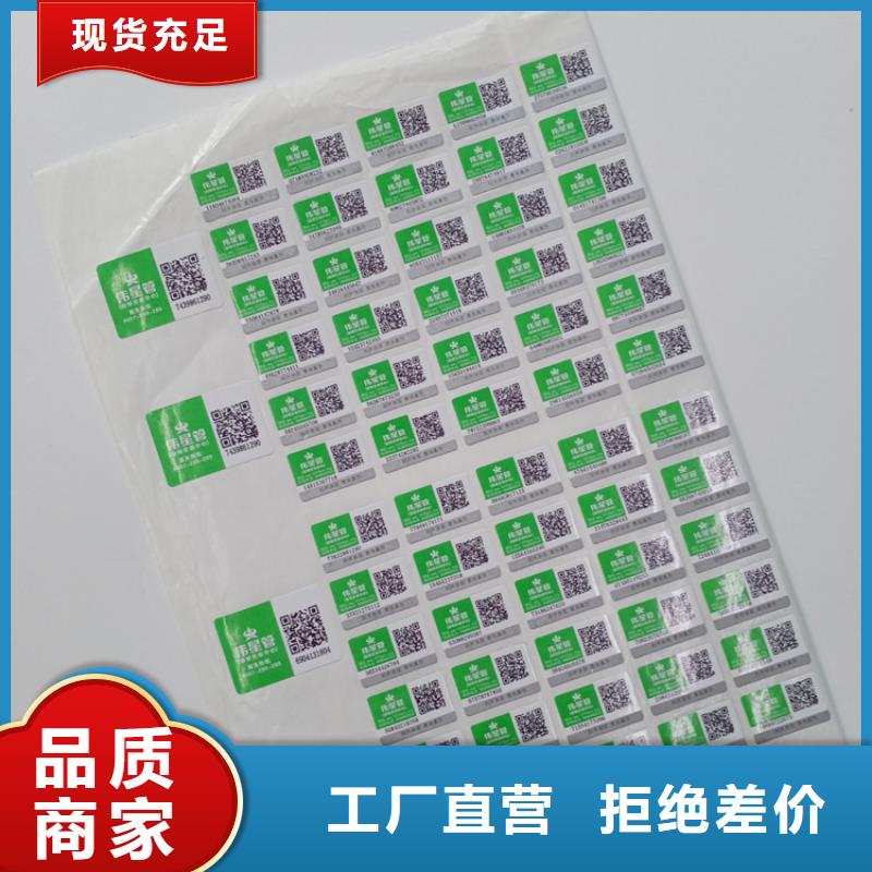 防伪标识,检测报告防伪打印纸货源直供