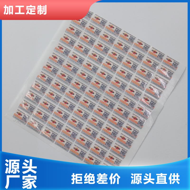 【 防伪标识,木盒品牌大厂家】