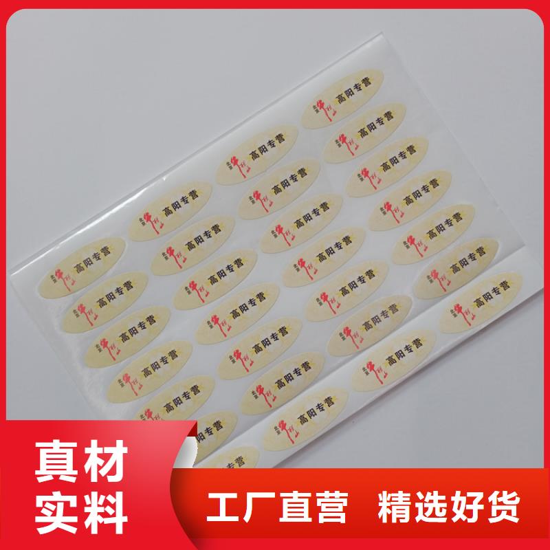 【 防伪标识,木盒品牌大厂家】