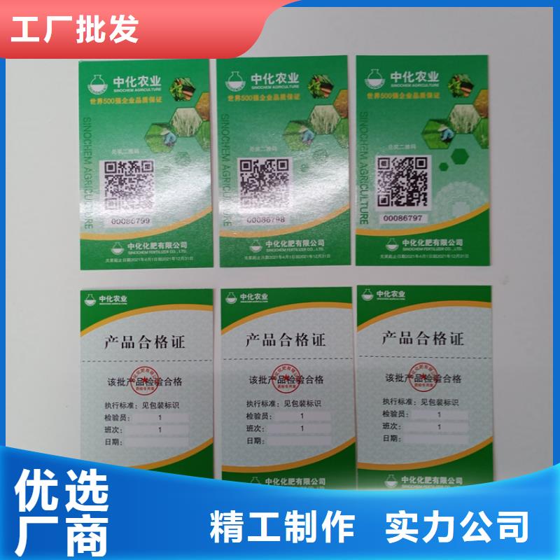 防伪标识,【线纸防伪纸】厂家销售