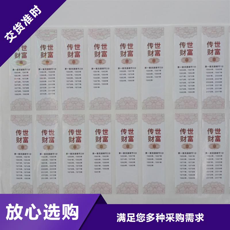 防伪标识您想要的我们都有