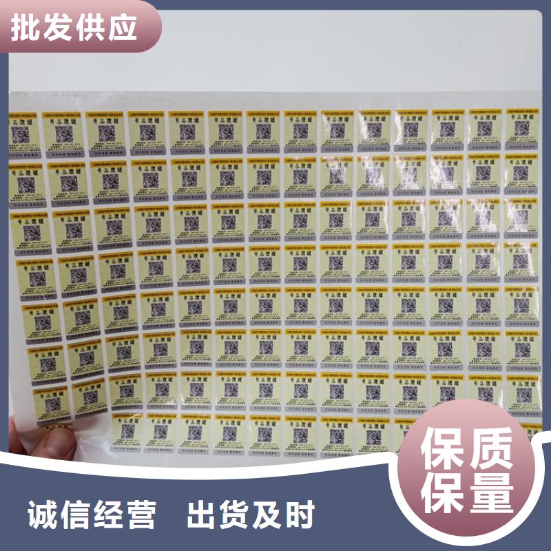 【防伪标识】-木盒制作优选厂商瑞胜达熊猫防伪水印纸