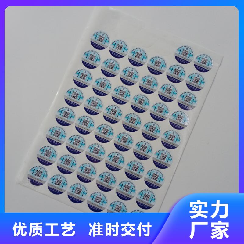 防伪标识专业生产设备