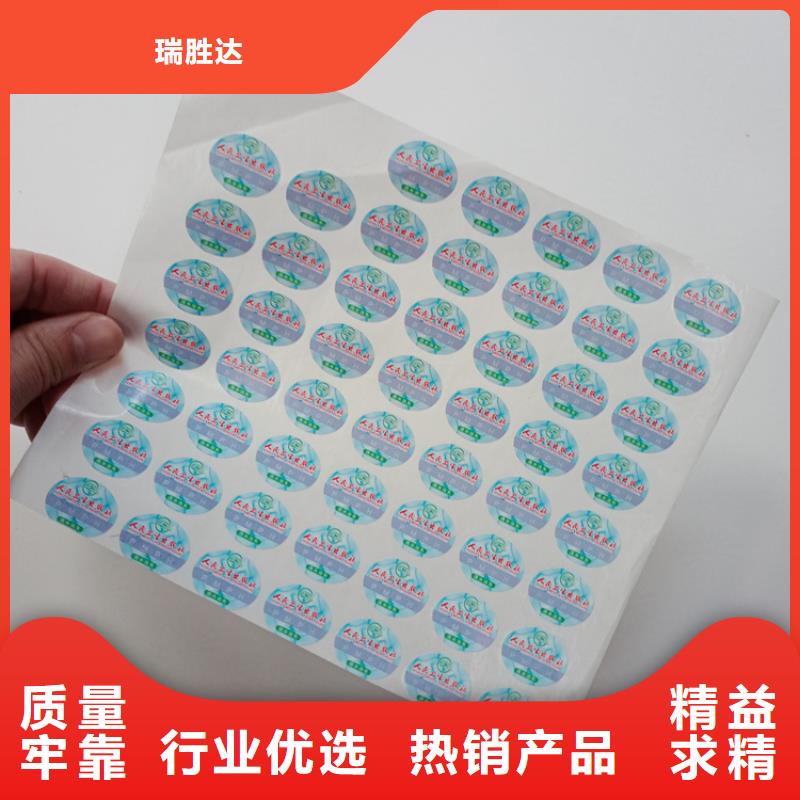  防伪标识敢与同行比质量