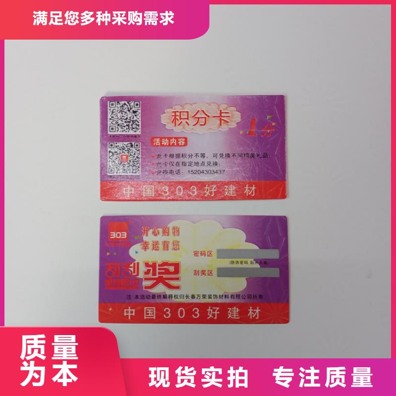  防伪标识生产厂家