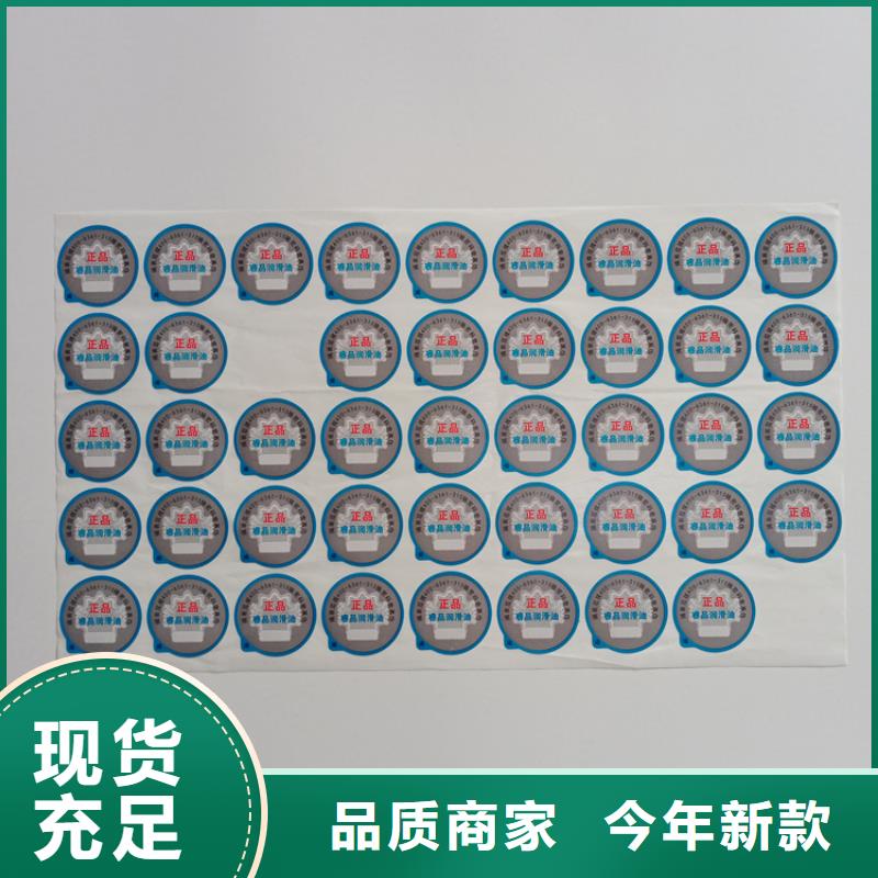 防伪标识专业生产设备
