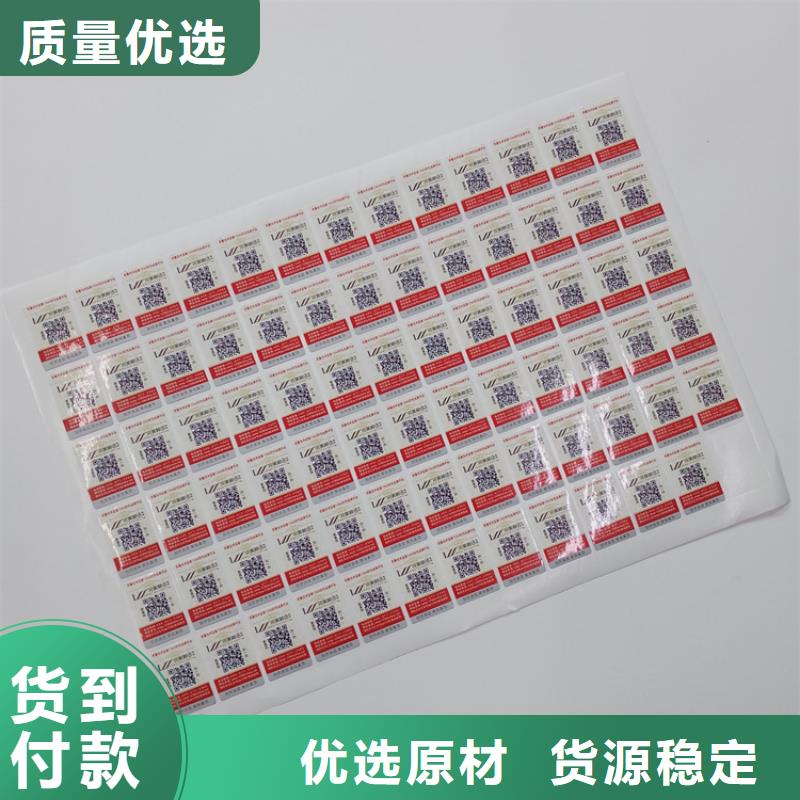 【防伪标识】_礼品木盒细节决定品质-瑞胜达(黑河市分公司)-云商赢企
