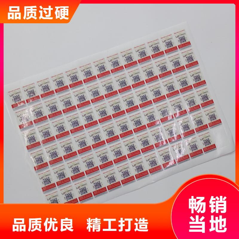 【防伪标识】 白酒木盒匠心工艺-可发货到临邑|平原|青岛|泰安|日照|济南