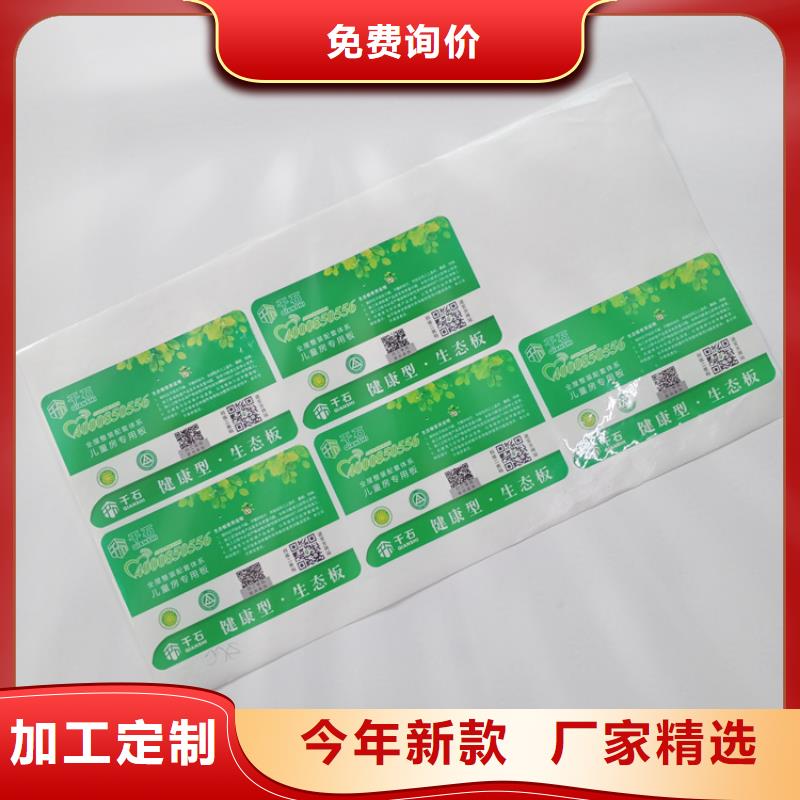【防伪标识】_礼品木盒细节决定品质-瑞胜达(黑河市分公司)-云商赢企