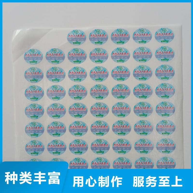  防伪标识生产厂家