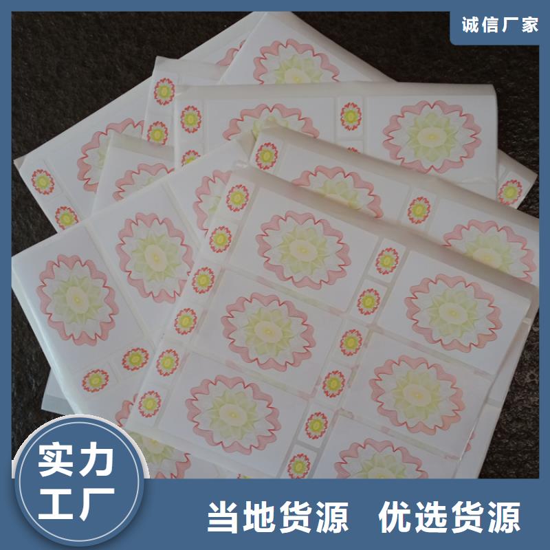  防伪标识超产品在细节