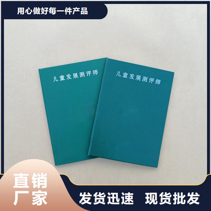 实力商家