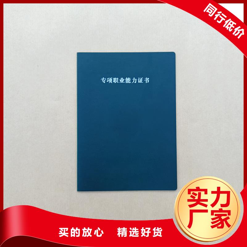 品质不将就