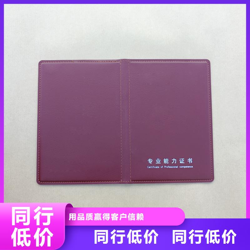  支持定制贴心售后