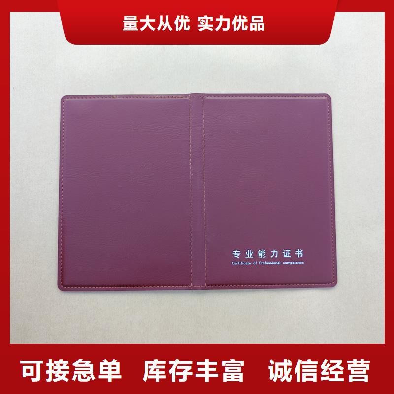 拥有核心技术优势