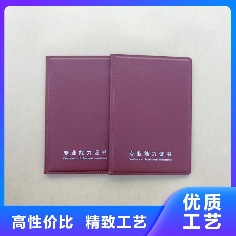 防伪纸品种全