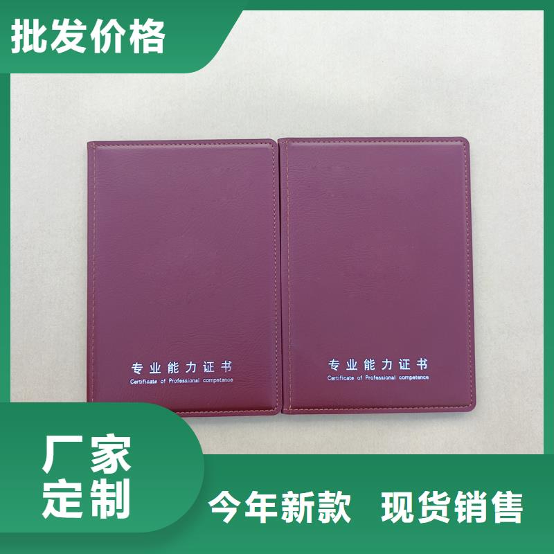  老客户钟爱