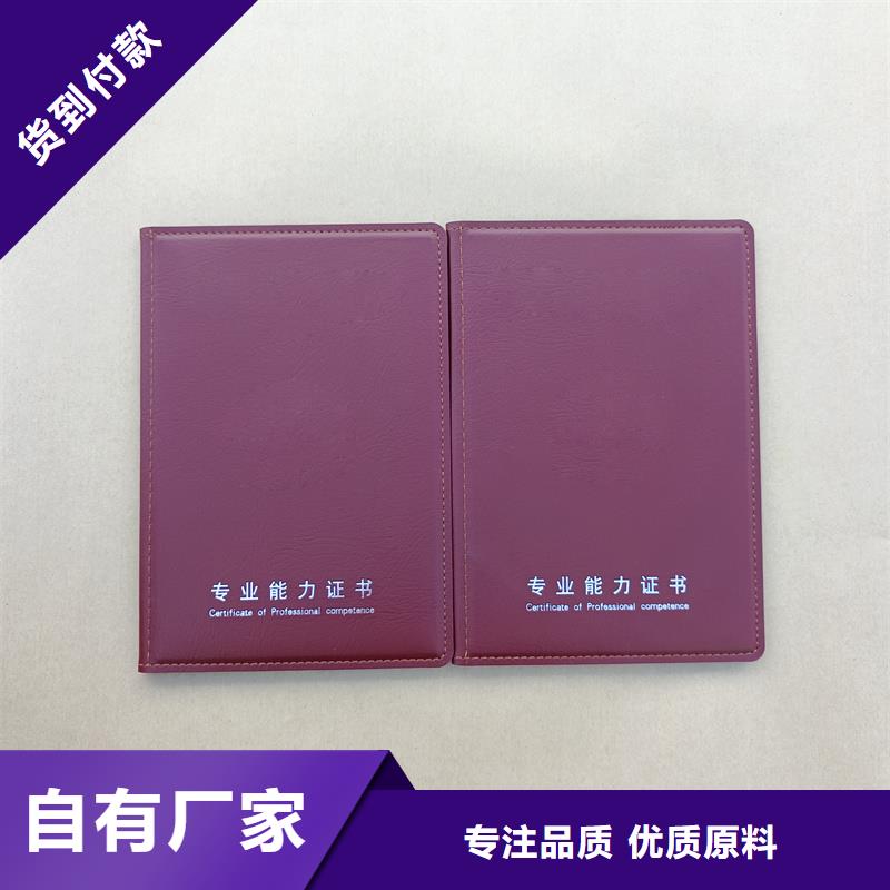 象牙收藏生产厂印刷