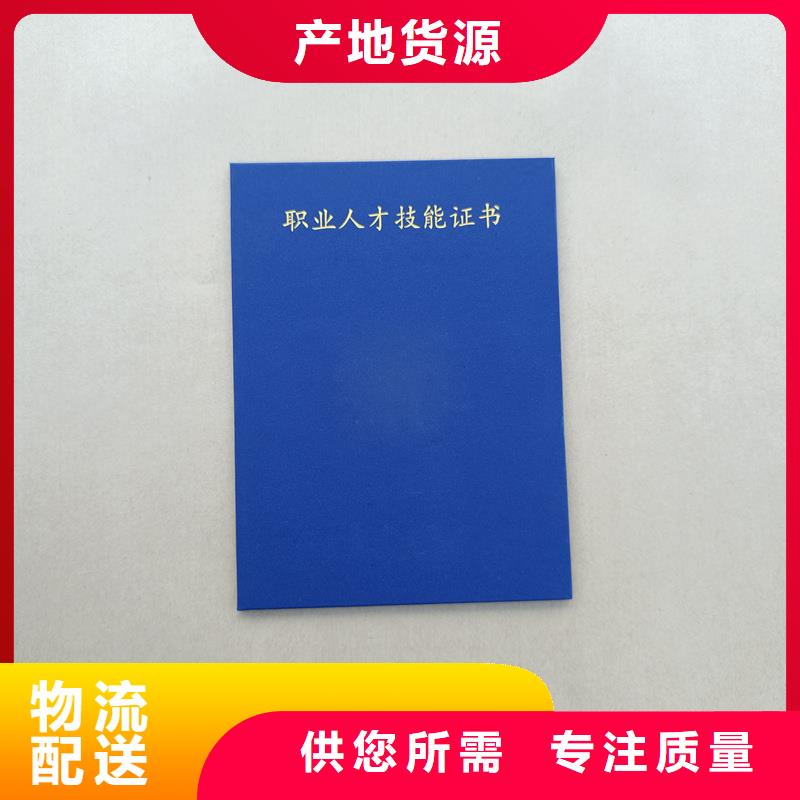 《宁波》同城防伪收藏印刷报价 封套