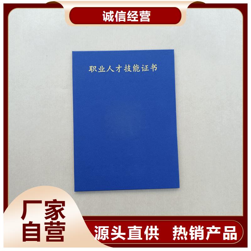 专业生产品质保证