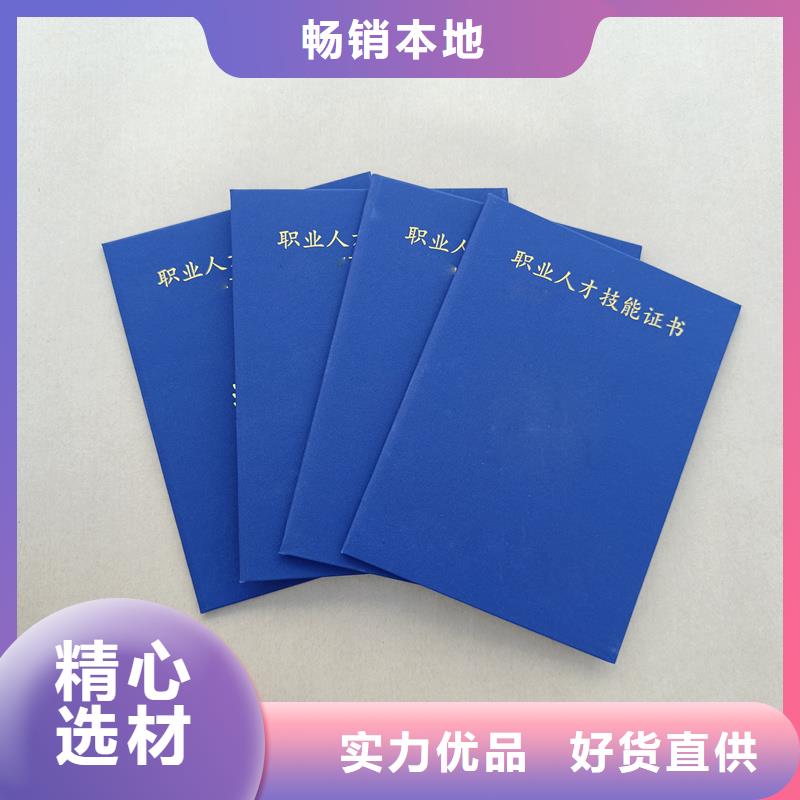 宁波附近防伪收藏公司 收藏外壳定制