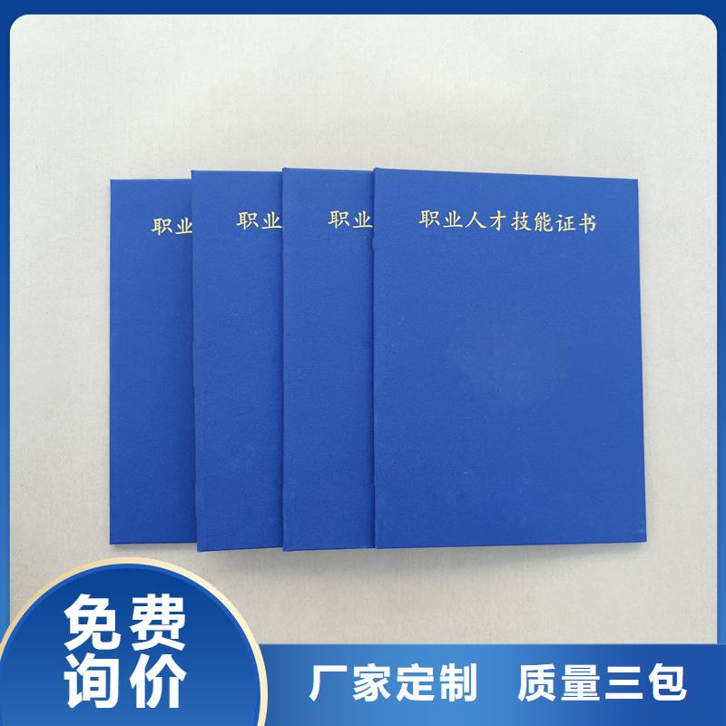 ,【VOID防伪标签】自有厂家-瑞胜达(汉中市分公司)-云商赢企