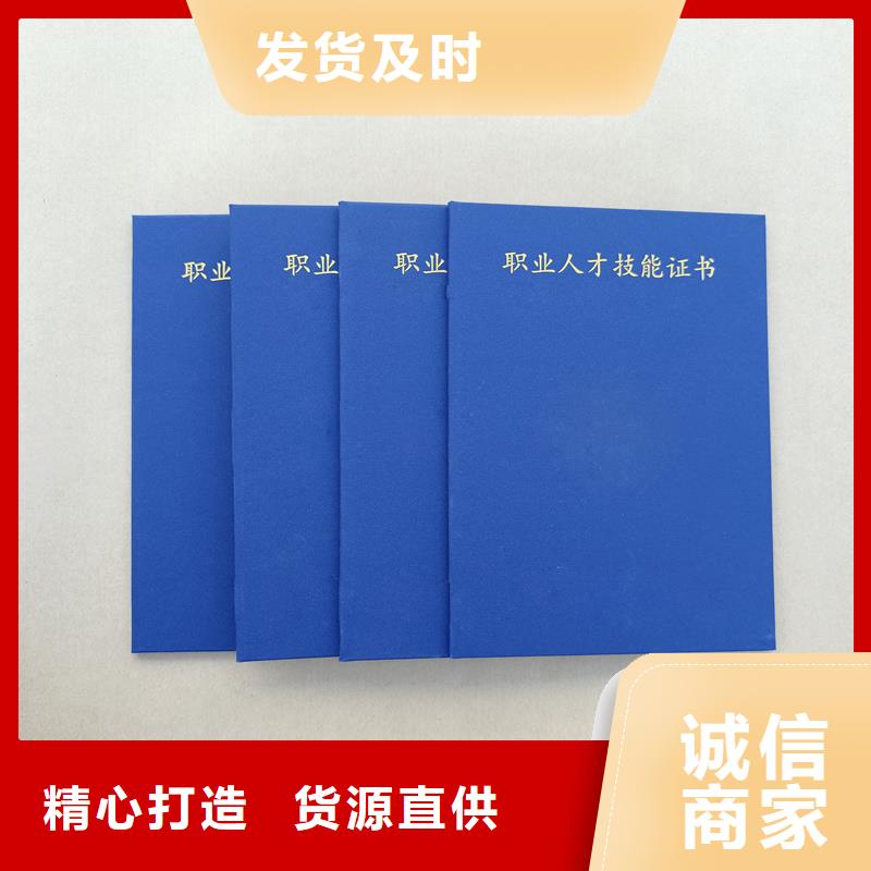 【北京】销售防伪公司印刷厂家 做毕业
